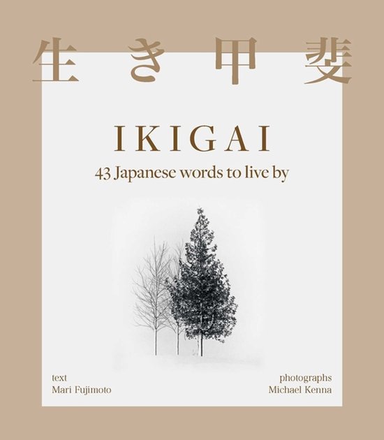 Ikigai - cover