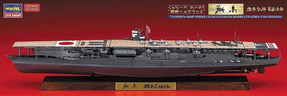 Modelbouw Kit - Scheepsmodel Bouwpakket - Hobby Uitoefenen - Gedetailleerd Ontwerp - 373 mm - Multicolor