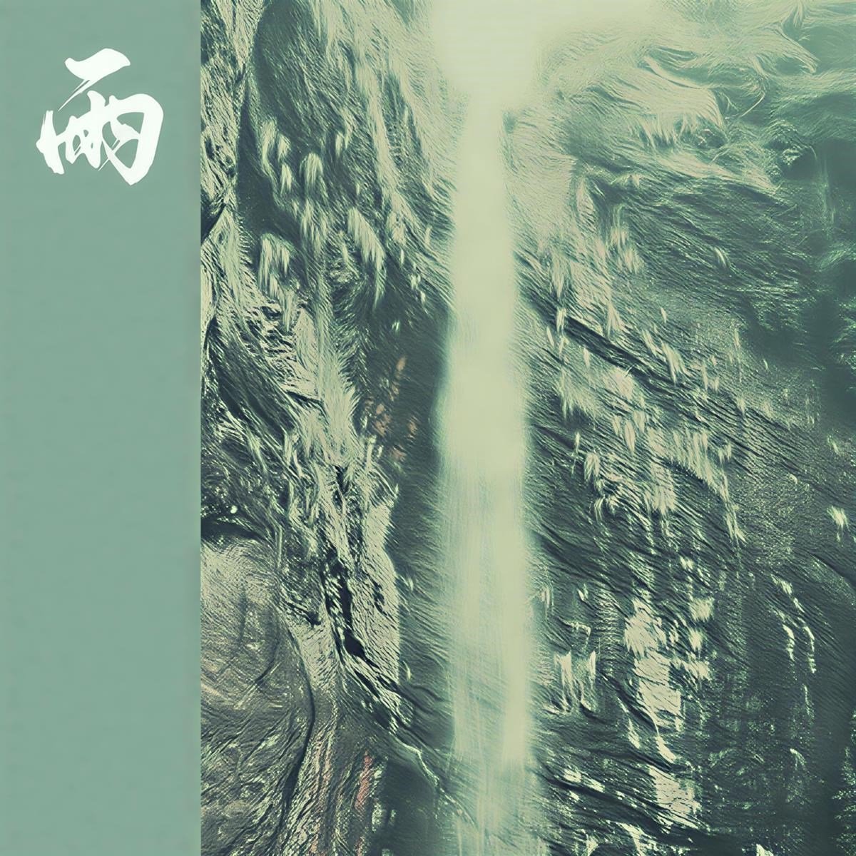 Bvdub - The Depth Of Rain (CD)