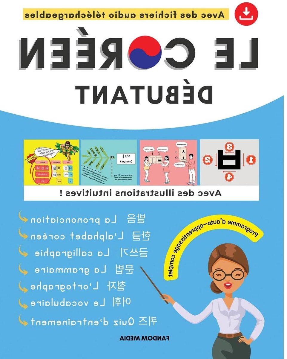 Leerboek Koreaans - Cursus Koreaans Zelfstudie - Taal Leren - Compleet Zelfstudie Programma - 171 Pagina's - Niet gespecificeerd