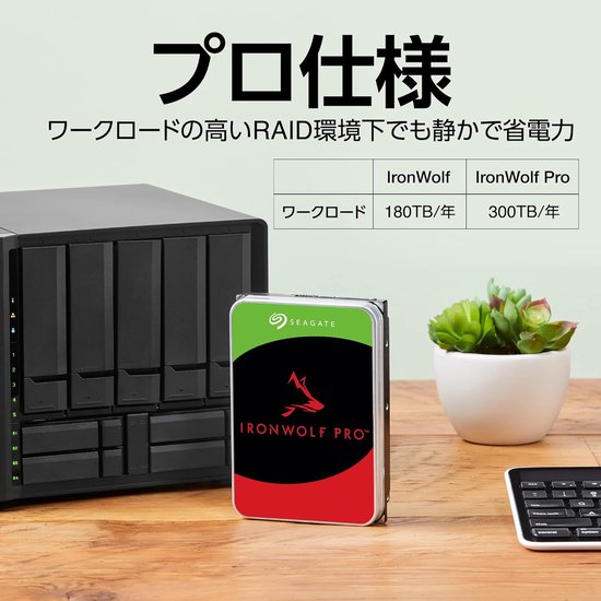 Interne Harde Schijf - HDD Opslag - NAS Opslag - 24 Uur Gebruik - 6 TB - Aluminium Goud van Interne Harde Schijf — afbeelding 3