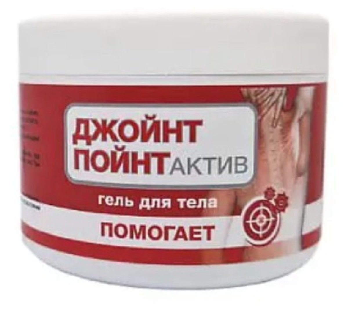Lichaamsgel - Actief voor gewrichten - spieren en peizen - Chondroïtine en glucosamine - spaarolie 300 ml