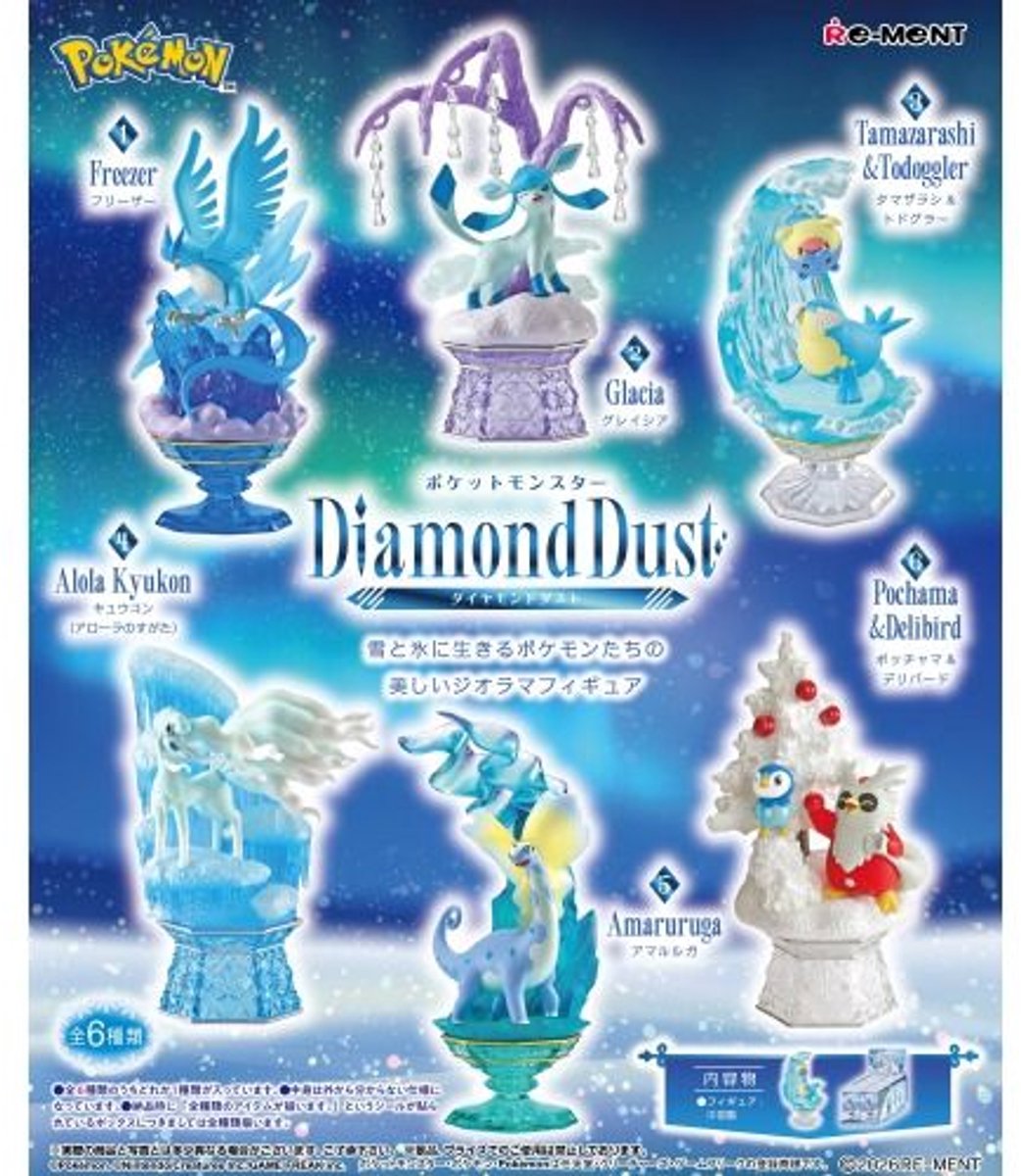 Pokemon Diamond Dust (Price per figure)