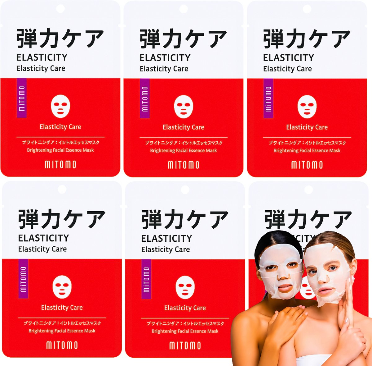 Goedkoopste MITOMO® EGF Elasticity Care Gezichtsmasker - 6 Stuks - Anti Rimpel & Anti Aging Skin Care Masker - Sheet Mask - Skincare - Gezichtsverzorging