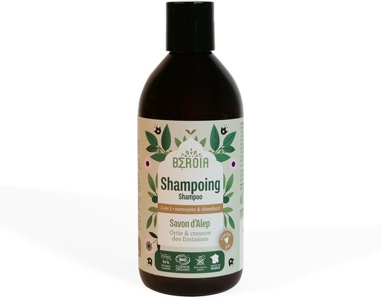 Born to Bio Refreshing Shampoo Cosmos Organic (200ml)