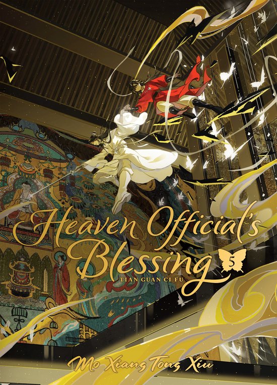 Heaven Official's Blessing: Tian Guan Ci Fu (Novel)- Heaven  ... - cover