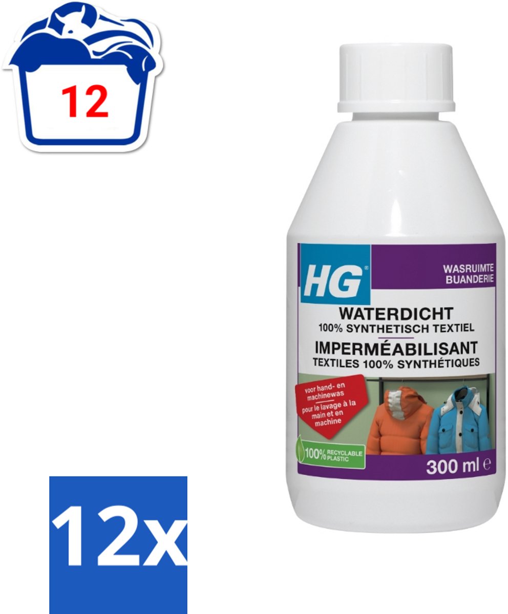 HG Waterdicht voor 100% Synthetisch Textiel 300 ml - Voordeelverpakking - 12 stuks