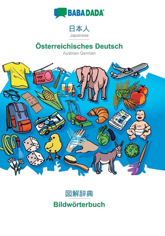 Japanese (in japanese script) - Österreichisches Deutsch, v ... - cover