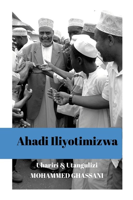 Ahadi Iliyotimizwa - cover