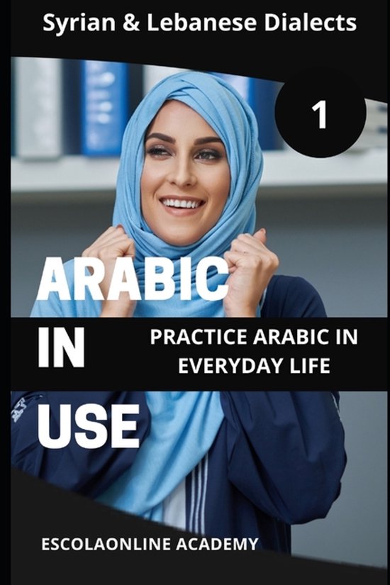 Master Arabic with the Comprehensive 7-Book- Arabic in Use 1 - cover