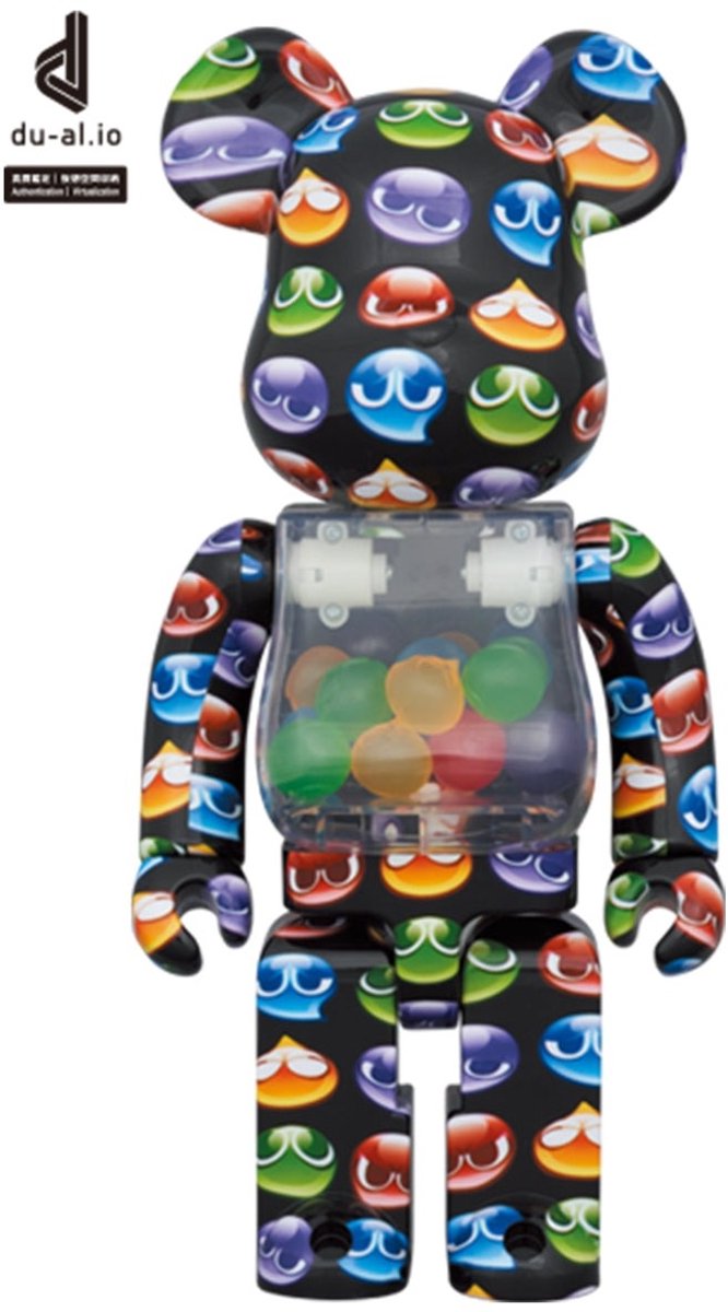 400% Bearbrick - Puyo Puyo