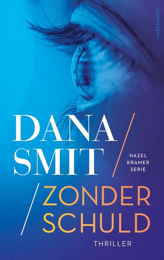 Hazel Kramer 1 - Zonder schuld - special Vriendenloterij - cover