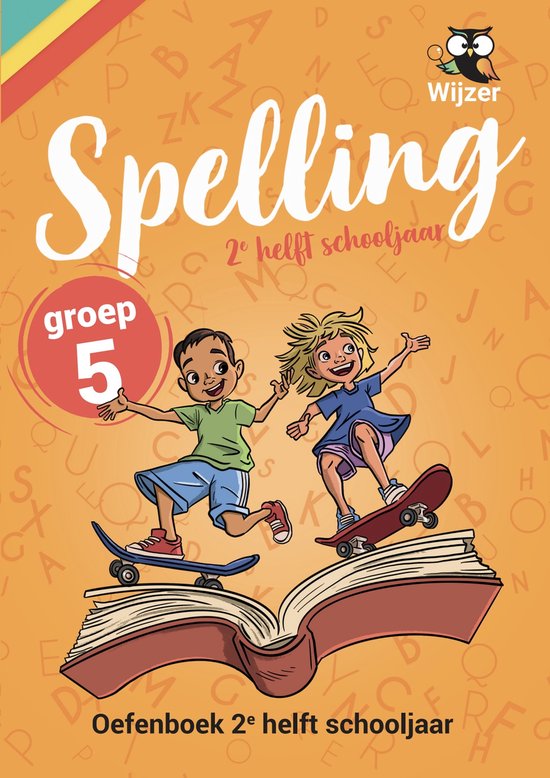 Spelling Groep 5 Oefenboek - 2e helft schooljaar - Geschikt  ... - cover