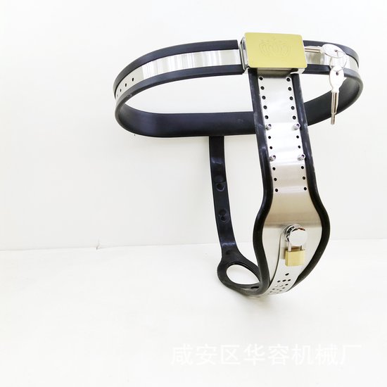 Ceinture De Chasteté En Simili Cuir Et Métal - Pour Homme - Style Bondage/fétichisme - Neuve Sans Emballage
