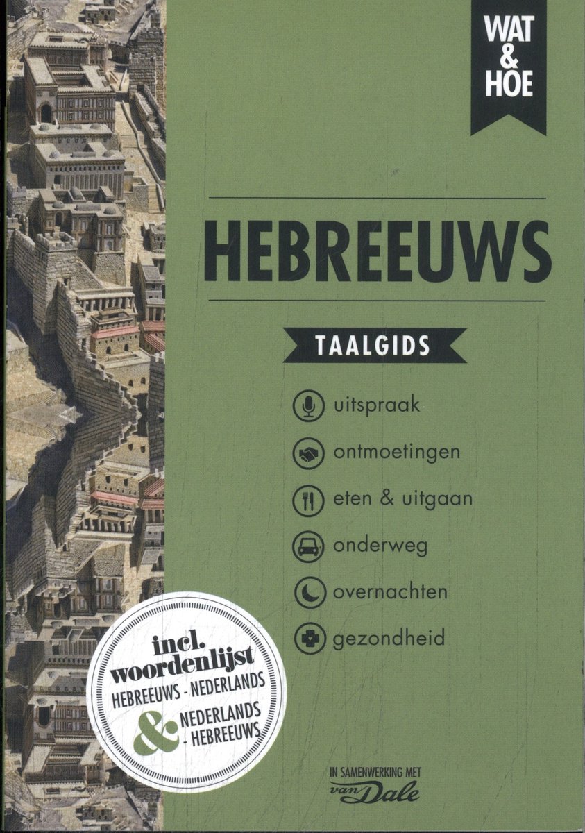 Omslag van Wat & Hoe taalgids - Hebreeuws