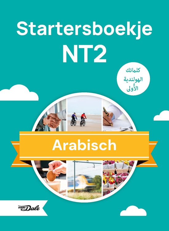 Startersboekje NT2 Arabisch - cover