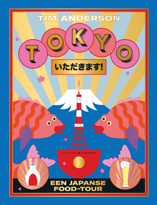 Tokyo