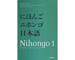 Omslag van Nihongo 1 - Japanse taal en cultuur voor beginners