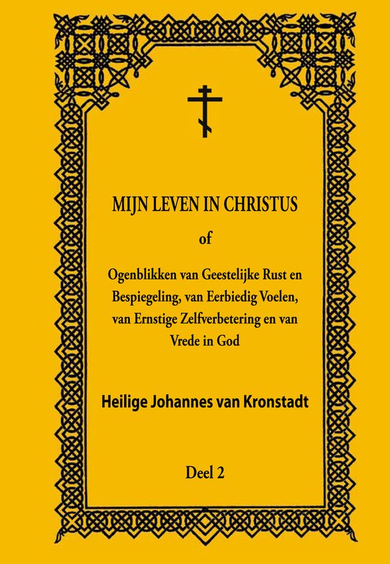 Gouden omslag van boek met titel 'Mijn Leven in Christus' en kruis. Tekst in het midden.