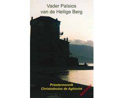 Vader Paissios van de Heilige Berg