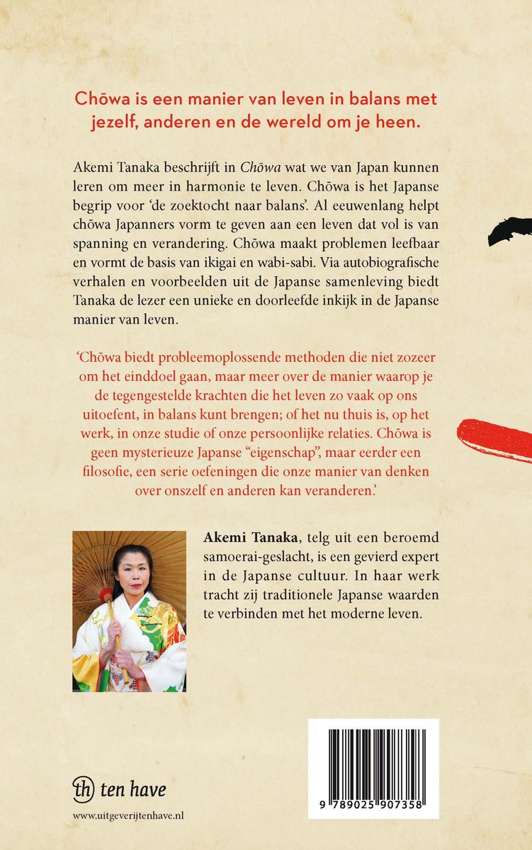 Chowa - back cover