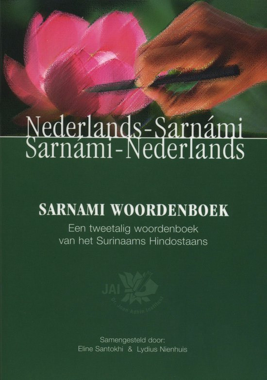 Sarnami woordenboek - cover