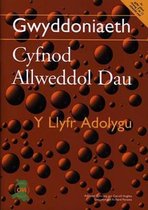 Gwyddoniaeth Cyfnod Allweddol 2 - Y Llyfr Adolygu