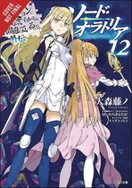 Is It Wrong to Try to Pick Up Girls in a Dungeon? On the Side: Sword Oratoria, Vol. 12 (light novel)