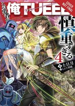 The Hero Is Overpowered But Overly Cautious, Vol. 4 (light novel)