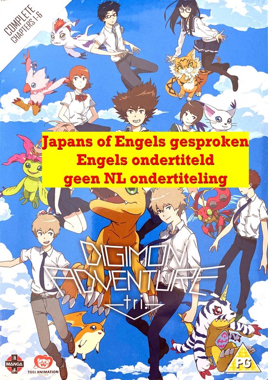 Digimon Adventure Tri: The Complete Movie Collection 1-6 [DVD]