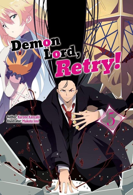 Demon Lord, Retry! 5 - Demon Lord, Retry! Volume 5 - cover