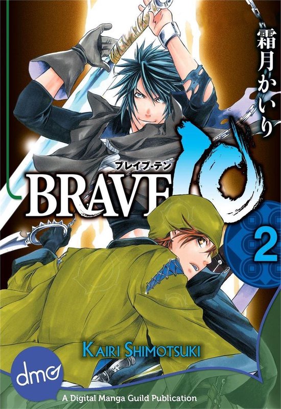 Bol Com Brave 10 Vol 2 Seinen Manga Ebook Kairi Shimotsuki Boeken