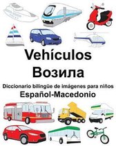 Espa�ol-Macedonio Veh�culos/Возила Diccionario biling�e de im�genes para ni�os