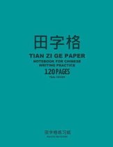 Tian Zi Ge Paper Notebook for Chinese Writing Practice, 120 Pages, Teal Cover: 8 x11 , Field-Style Practice Paper Notebook, Per Page