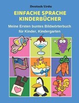 Deutsch Urdu Einfache Sprache Kinderb�cher Meine Ersten buntes Bildw�rterbuch f�r Kinder, Kindergarten: Erste W�rter Lernen Karteikarten Vokabeln Visu