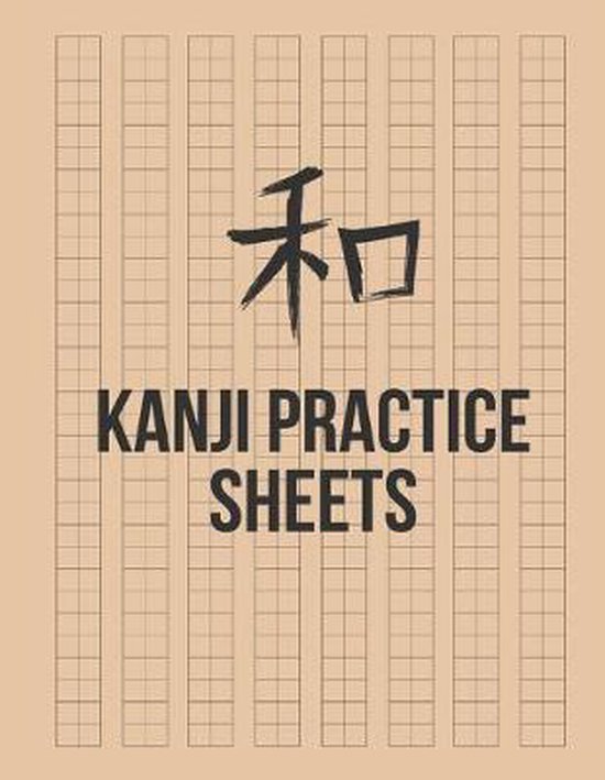 Kanji Practice Sheets - cover
