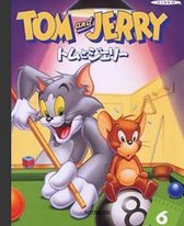 Notebook: Cartoon Tom and Jerry Soft Glossy Cover Graph Paper Pages Book 7.5 x 9.25 Inches 110 Pages