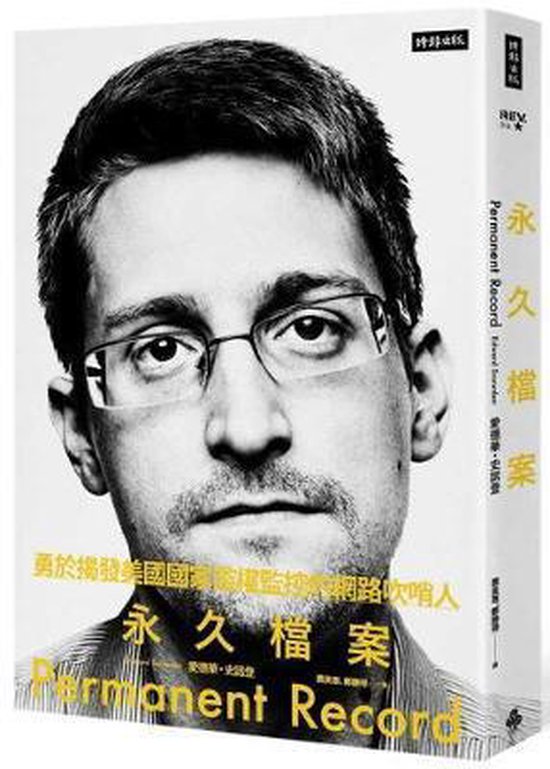Edward snowden permanent record torrent