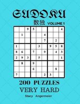 Sudoku 200 Puzzles Volume 1 Very Hard: 200 Sudoku Puzzles (Very Hard Level)