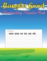 Bangla Good Handwriting Practice Book