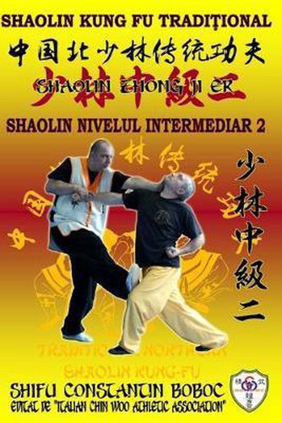 Enciclopedia Shaolin Kung Fu Ro- Shaolin Nivelul Intermediar ... - cover