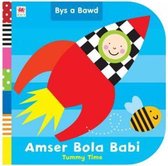 Cyfres Bys a Bawd: Amser Bola Babi