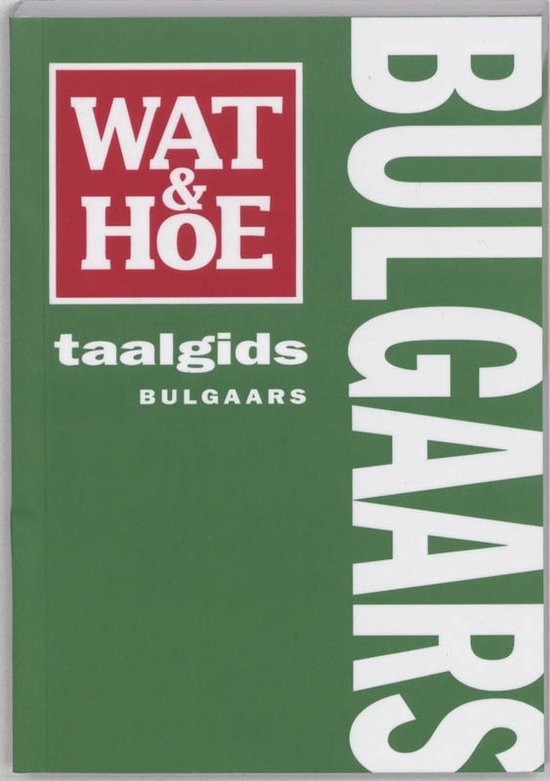 Wat En Hoe Taalgids Bulgaars - cover