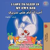 English Arabic Bilingual Collection- I Love to Sleep in My Own Bed (English Arabic Bilingual Book)
