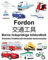 Svenska-Traditionell kinesisk kantonesiska Fordon/交通工具 Barns tv�spr�kiga bildordbok