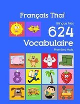 Fran�ais Tha� Bilingue Mes 624 Vocabulaire Premiers Mots: Francais Thai imagier essentiel dictionnaire ( French Thai flashcards )