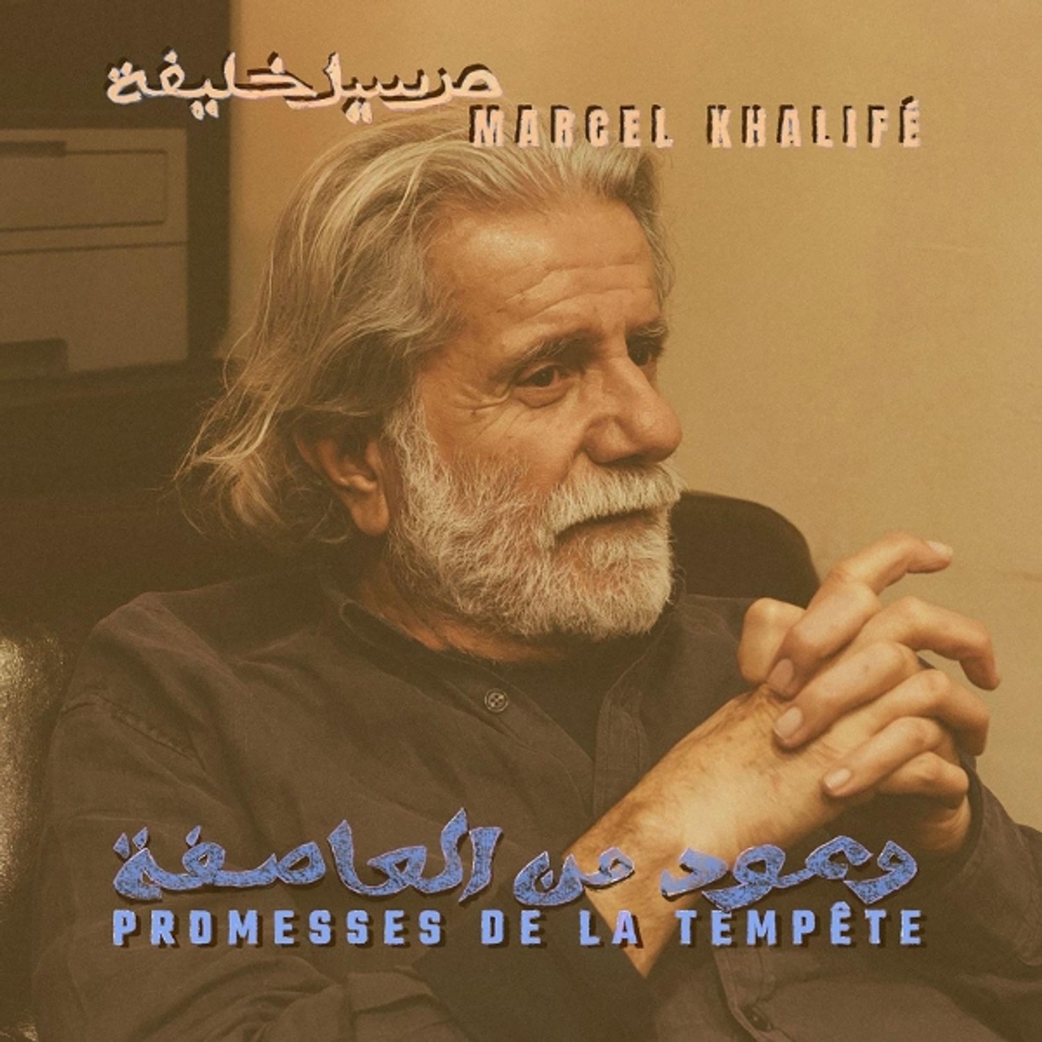 Promesses De La Tempête