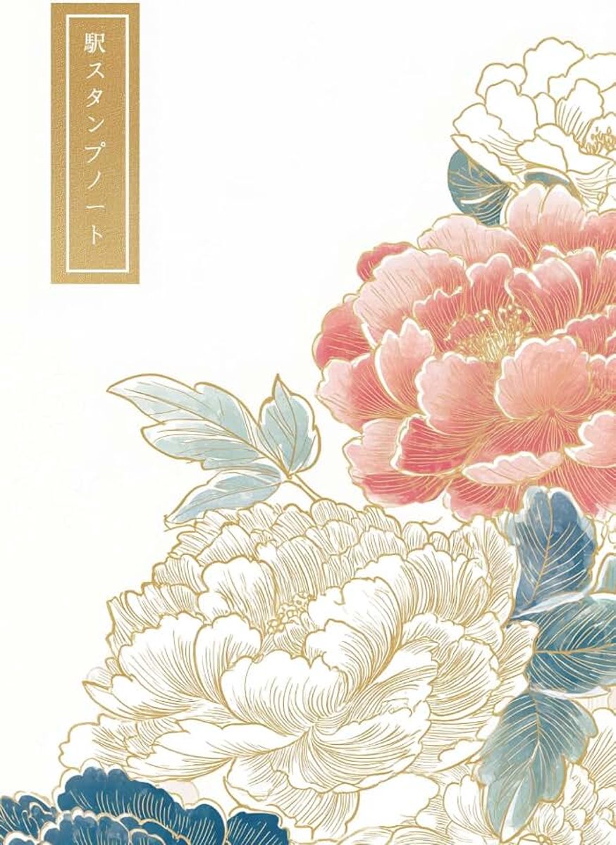 Reisetagebuch für Stempel: Eki-Stempel Reisetagebuch zum selbst ausfüllen | Inklusive Tipps | Platz für über 50 Stempel | kompakt & handlich | 10 x 15 cm, ca. DIN A 6, 107 Seiten, Softcover