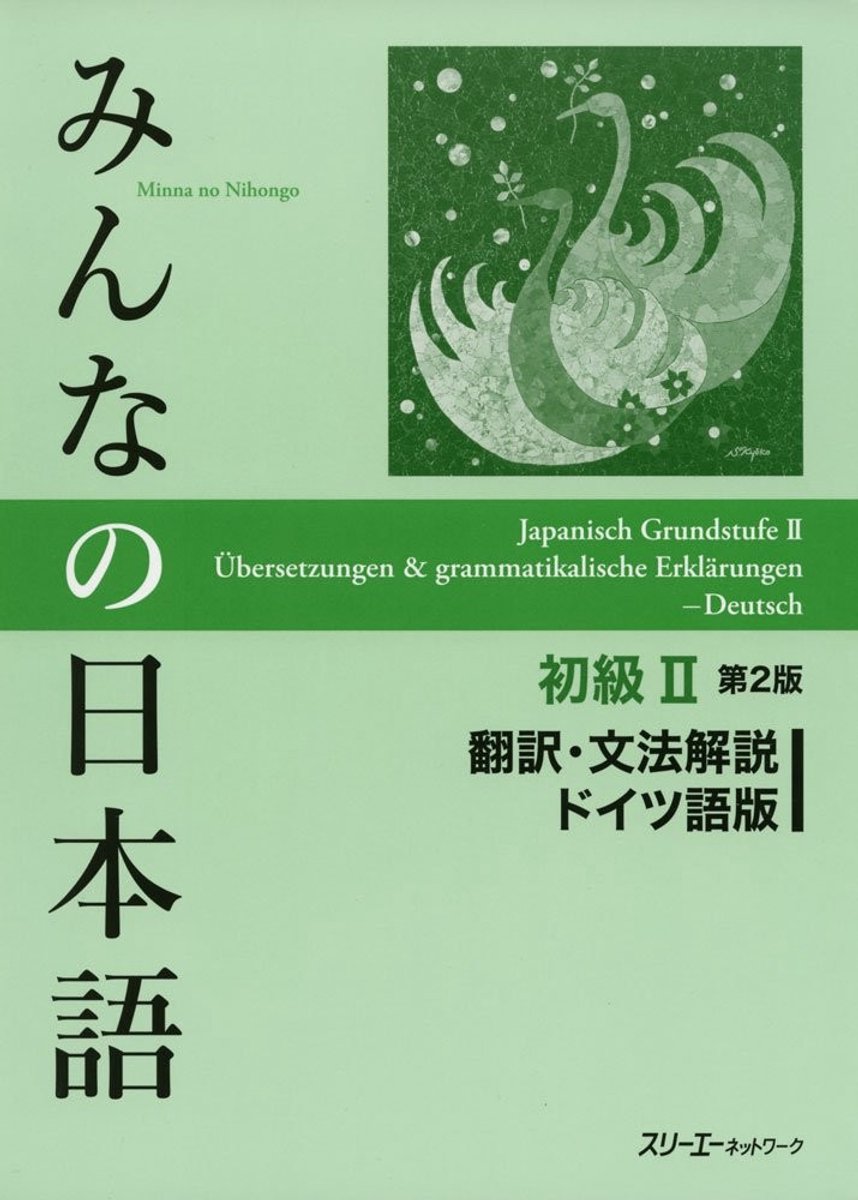 Vertalingen en Grammaticale Aantekeningen voor Japans Niveau 2 in het Duits