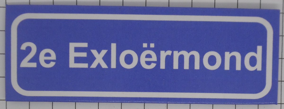 Souv© - koelkast magneet - plaatsnaam bord - kombord - souvenir - koelkastmagneetje - relatiegeschenk 2e Exloërmond